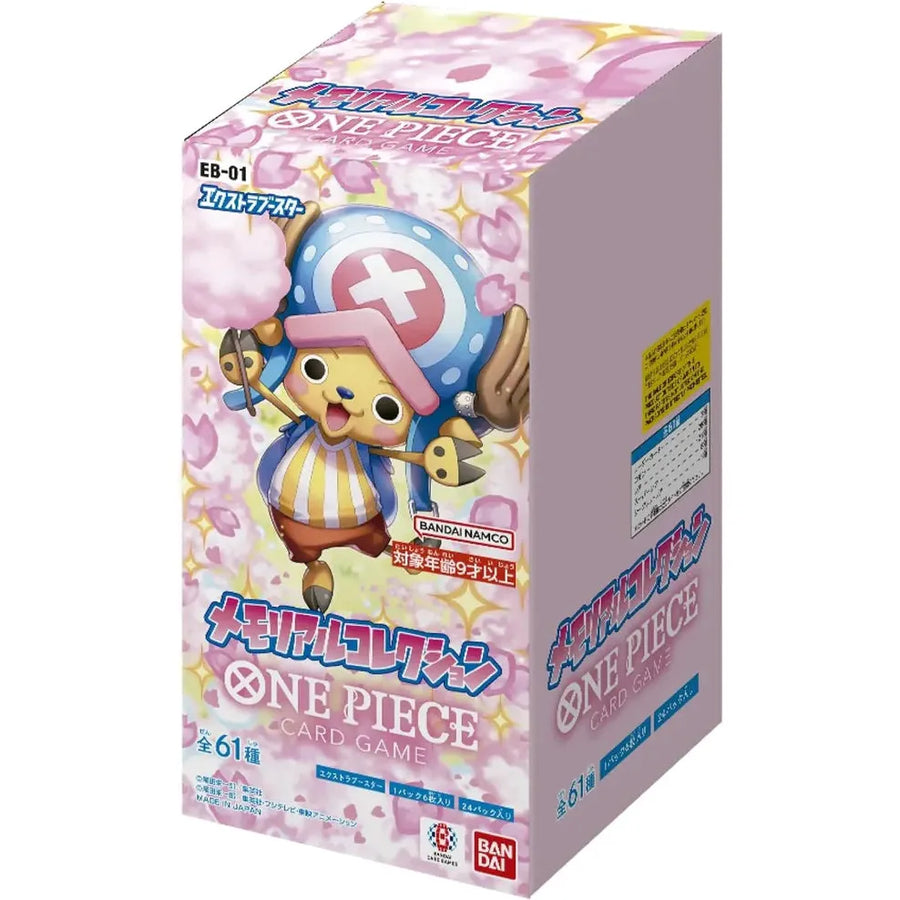 One Piece: Memorial Collection (EB-01) - Booster Box (JPN) (24)
