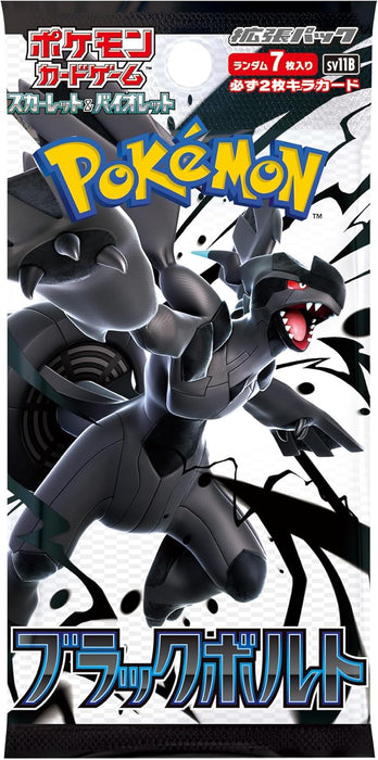 Pokémon: Black Bolt - Booster Pack (JPN)