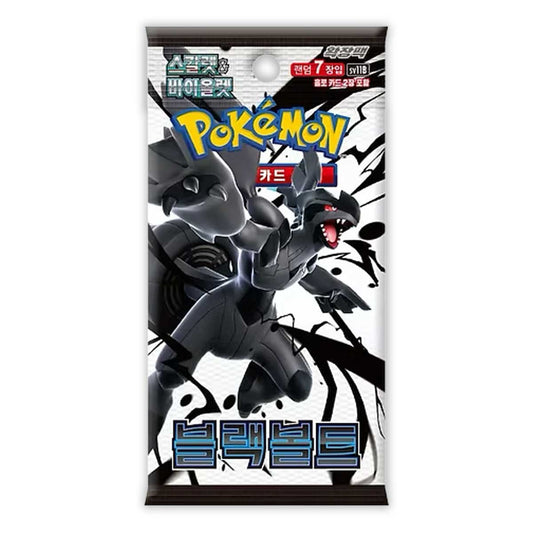 Pokémon: Black Bolt - Booster Pack (JPN)