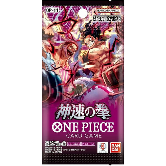One Piece: A Fist of Divine Speed (OP-11) - Booster Pack (JPN)