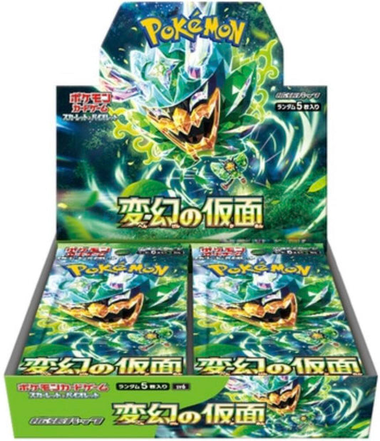 Pokémon: Mask of Change - Booster Box (JPN) (30)