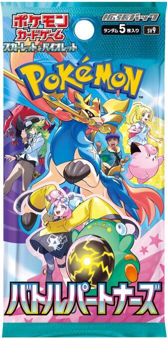 Pokémon: Battle Partners - Booster Pack (JPN)
