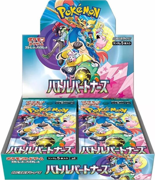 Pokémon: Battle Partners - Booster Box (JPN) (30)