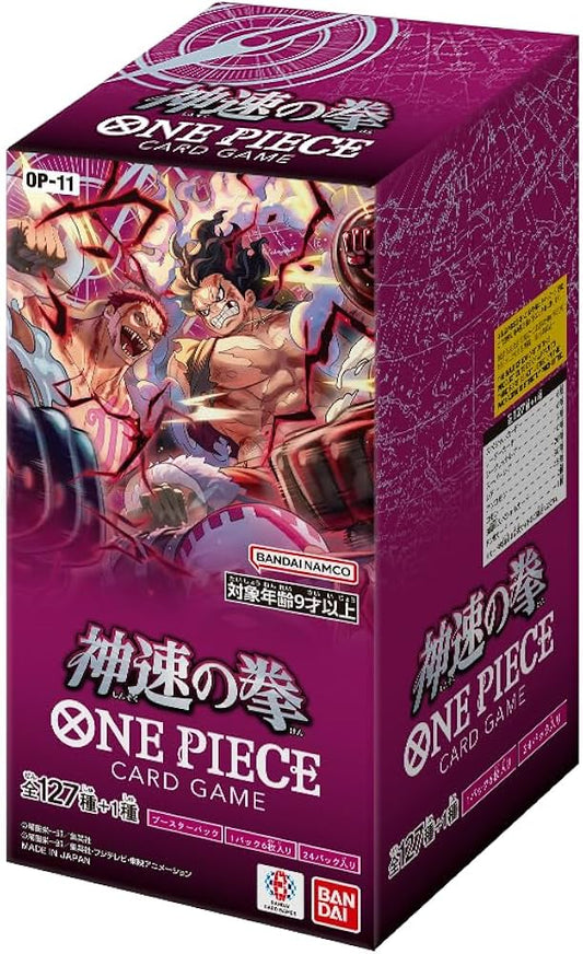 One Piece: A Fist of Divine Speed (OP-11) - Booster Box (JPN) (24)