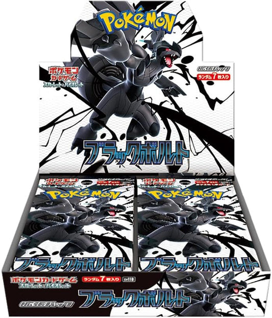 Pokémon: Black Bolt - Booster Box (JPN) (20)