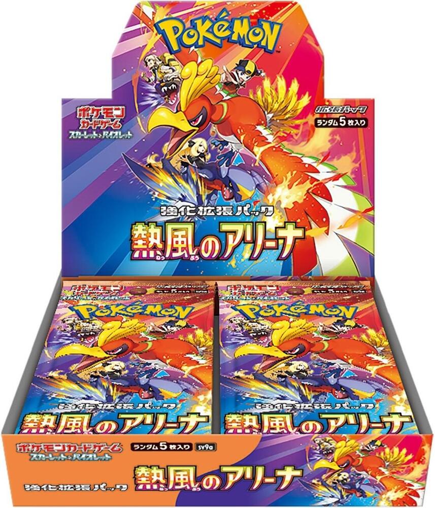 Pokémon: Heat Wave Arena - Booster Box (JPN) (30)