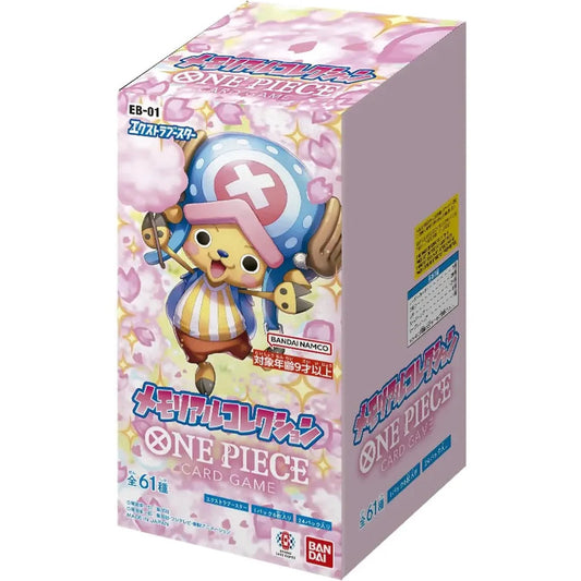 One Piece: Memorial Collection (EB-01) - Booster Box (JPN) (24)