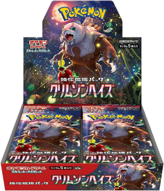 Pokémon: Crimson Haze - Booster Box (JPN) (30)
