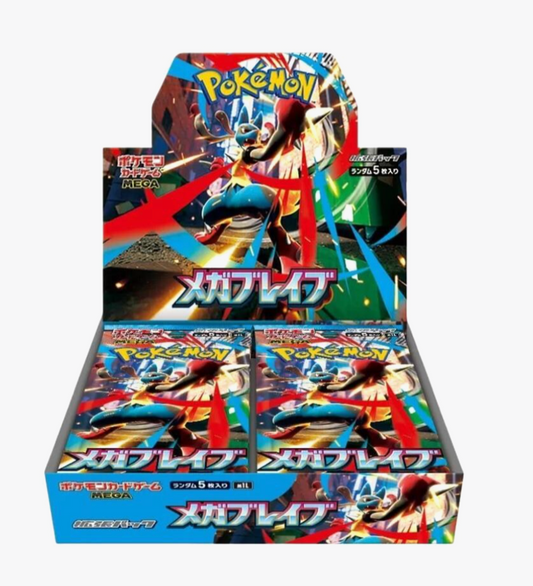 Pokémon: Mega Brave - Booster Box (JPN) (30)