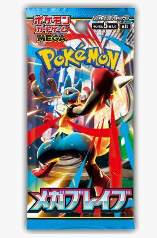 Pokémon: Mega Brave - Booster Pack (JPN)