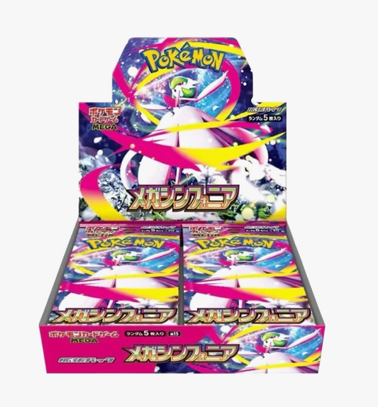 Pokémon: Mega Symphonia - Booster Box (JPN) (30)