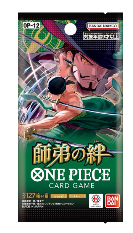 One Piece: Legacy of the Master (OP-12) - Booster Pack (JPN)