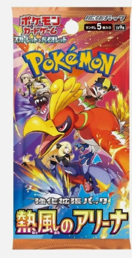 Pokémon: Heat Wave Arena - Booster Pack (JPN)