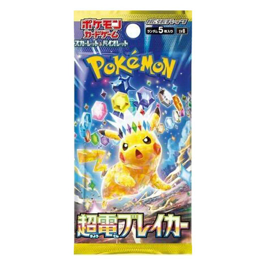 Pokémon: Super Electric Breaker - Booster Pack (JPN)