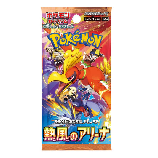 Pokémon: Heat Wave Arena - Booster Pack (JPN)