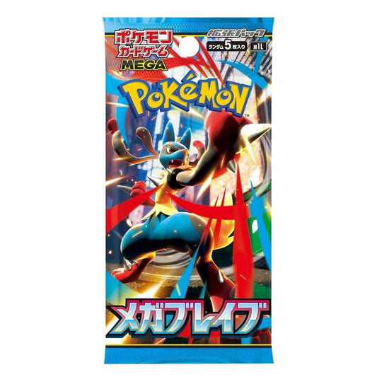 Pokémon: Mega Brave - Booster Pack (JPN)