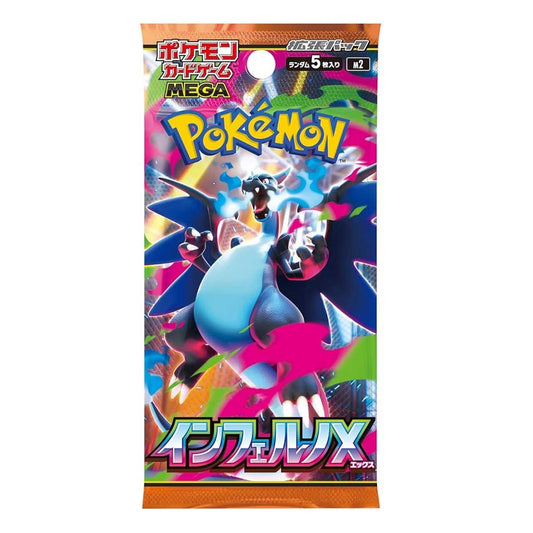 Pokémon: Inferno X - Booster Pack (JPN)