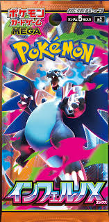 Pokémon: Inferno X - Booster Pack (JPN)