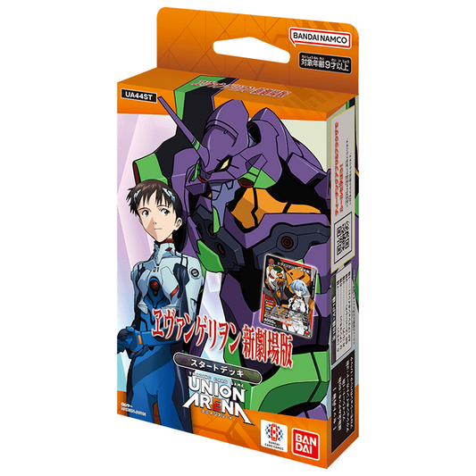 Union Arena: Evangelion Theatrical Edition (UA44ST) - Starter Deck